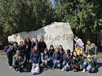 1553567496420076.jpg 365英国上市公司留学生体验天津历史与发展3.jpg