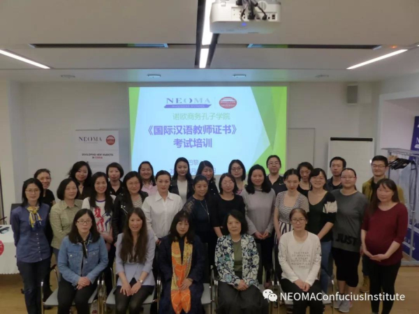 1524898394121315.jpg 365英国上市公司专业教师赴诺欧商务孔子学院进行《国际汉语教师证书》笔试培训3.jpg